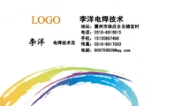 李洋电焊技术;电焊技术员;地址:冀州市徐庄乡北褚宜村;电话:0318-*****15;手机:151*****498;传真:0318-*...