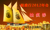 NO.;请输入您的公司名称 ;姓名 ;职务 ;地址:XX市XX区XXXX路XXXX号 ;LOGO ;电话:0755-1...