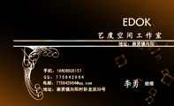 艺度空间工作室;经理;地址:崇贤镇向阳村卧龙浜39号;手机:186*****157;电邮:775842***@qq.com;QQ:***8...