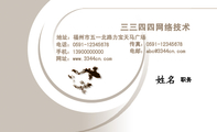 3344 Network Technologies;www.3344cn.com ;LOGO
