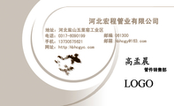 河北宏程管业有限公司;管件销售部;地址:河北盐山五里窑工业区;电话:0317-*****99;手机:137*****621;邮编...