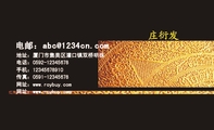 电邮:abc@1234cn.com;地址:厦门市集美区灌口镇双桥明珠;电话:0592-*****678;手机:123*****910;传真:05...