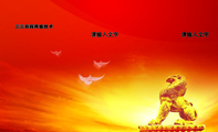 三三四四网络技术;请输入文字;请输入文字;请输入文字;请输入文字