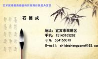 地址:宜宾市翠屏区;艺术就是普通经验的回放将垃圾变为宝贝;Q Q:***156073;手机:151*****262;刀笔油画,...