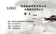 钰鑫建材有限公司;总经理;地址：燕郊开发区星河皓月北3里路东院内;电话：010-*****518;手机：138*****081;传...