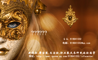 Q Q：***841032;电邮：616841***@qq.com;网址：http://user.qzone.qq.com/616***032/infocenter;筱云时尚...