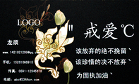 龙须;该放弃的绝不挽留丶;该珍惜的决不放弃丶;为固执加油丶;手机:152*****915;传真:0591-*****678;电邮:...