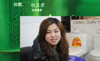 社会服务;地址：中国四川遂宁;电话：0825，000***000;手机：134***0000;传真：0825.000***00;电邮：abc@334...