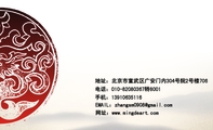 地址:北京市宣武区广安门内304号院2号楼706;电话:010-*****367转8001;手机:139*****116;EMAIL:zha...