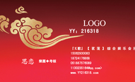 YY:216318;樂團◆考核;『K歌』 【 茗 蓅 】 综 合 娱 乐 会 所 ;150*****083;187*****868;0518*****089...