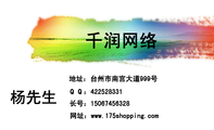 蓝海电子图文;地址:新商业街8号楼下D8-5;电话:552121;长号:187*****802;Q Q:***573***2;邮箱:117**...