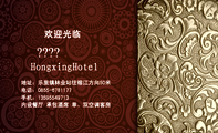 欢迎光临;地址:乐里镇林业站往榕江方向50米;手机:135*****713;电话:0855-*****77;内设餐厅 承包酒席 单、...