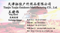 天津拓佳户外用品有限公司;经理;电话(Tel): 86-22-257***55;手机(HP): 86-131*****431;传真(Fax): 86-2...