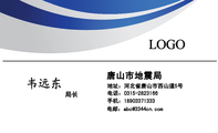 唐山市地震局;局长;地址:河北省唐山市西山道5号;电话:0315-*****66;手机:189*****333;电邮:abc@3344cn....
