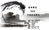 电话:0591-*****678;QQ : 222222;中国职业股民;xxx;邮编:35000;电邮:abc@jjcn.com;网址:www.hhcn.co...