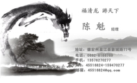 地址:德宏州盈江县象城路77号;电话:0692-*****69;福清龙 游天下;手机:135*****277;QQ:***16824-159**...