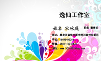 职务 董事长;地址:黑龙江省佳木斯市桦川县悦东新区;手机:186*****358;传真:0591-*****678;网址:www.305...