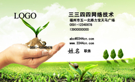 江南春天推出网上买菜;网址 4838.taobao.com;快速送货上门,比市场价便宜;提示:输入网址时不要加“www”;江...