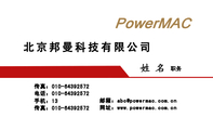 北京邦曼科技有限公司;职务;传真:010-*****572;电话:010-*****572;手机:13;传真:010-*****572;邮箱:ab...