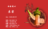 地址:桃园北路18号;电话:029-*****174;手机:133*****788;传真:029-*****174;电邮:160***0455qq.com;网...