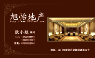 旭怡地产;房产顾问;地址:江门市新会区会城深源里52号;Tel:134*****661;189*****321;传真:075*****661;h...