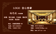 合心世家;市场销售;地址:弥城苑商铺5-6#;电话:0872-*****15;手机:139*****535;传真:0872-*****15;电邮:...