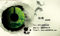 Tel:0371-*****393;Mobile:180*****770;E-mail:jessica***@126.com;总经销商;玉脉山庄河南授权经销商...