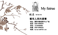 看尽人间兴废事;kalasimo;地址:濮阳市建设路中心广场;电话:0393-*****54;手机:131*****698;传真:0393-*...