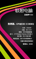 新圆梦F358;处理器：CPU(CDC E3300);内存：2GDDR;网络连接：10M-100M宽带网卡;硬盘：320G高...