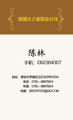 深圳天之蓝贸易公司;地址:深圳市罗湖区田贝名宇轩2034;电话:0755--888***24;手机:139*****107;传真:075...